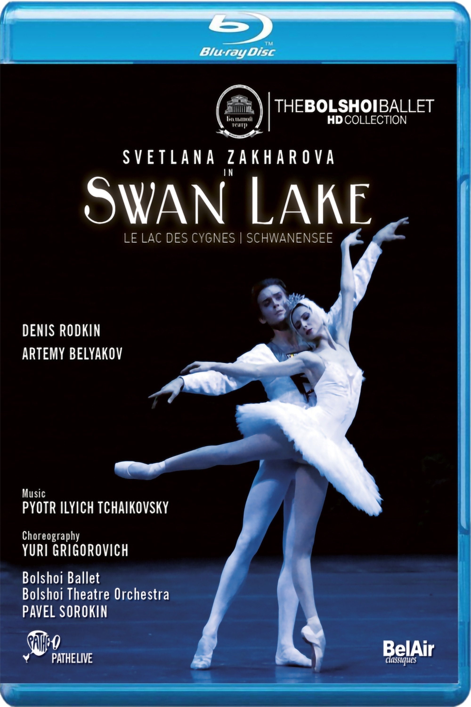 Swan Lake - 2015
