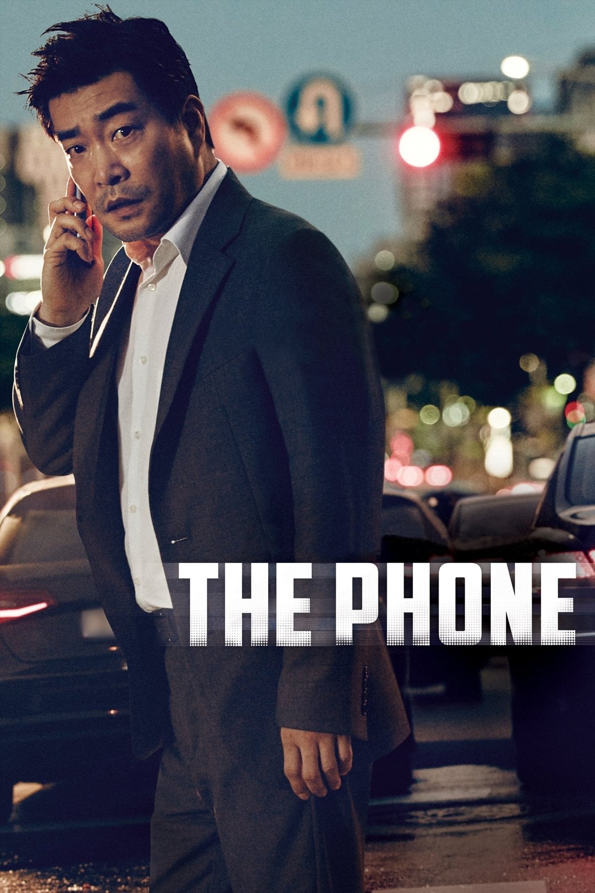 The Phone - Kim Bong-joo · 2015