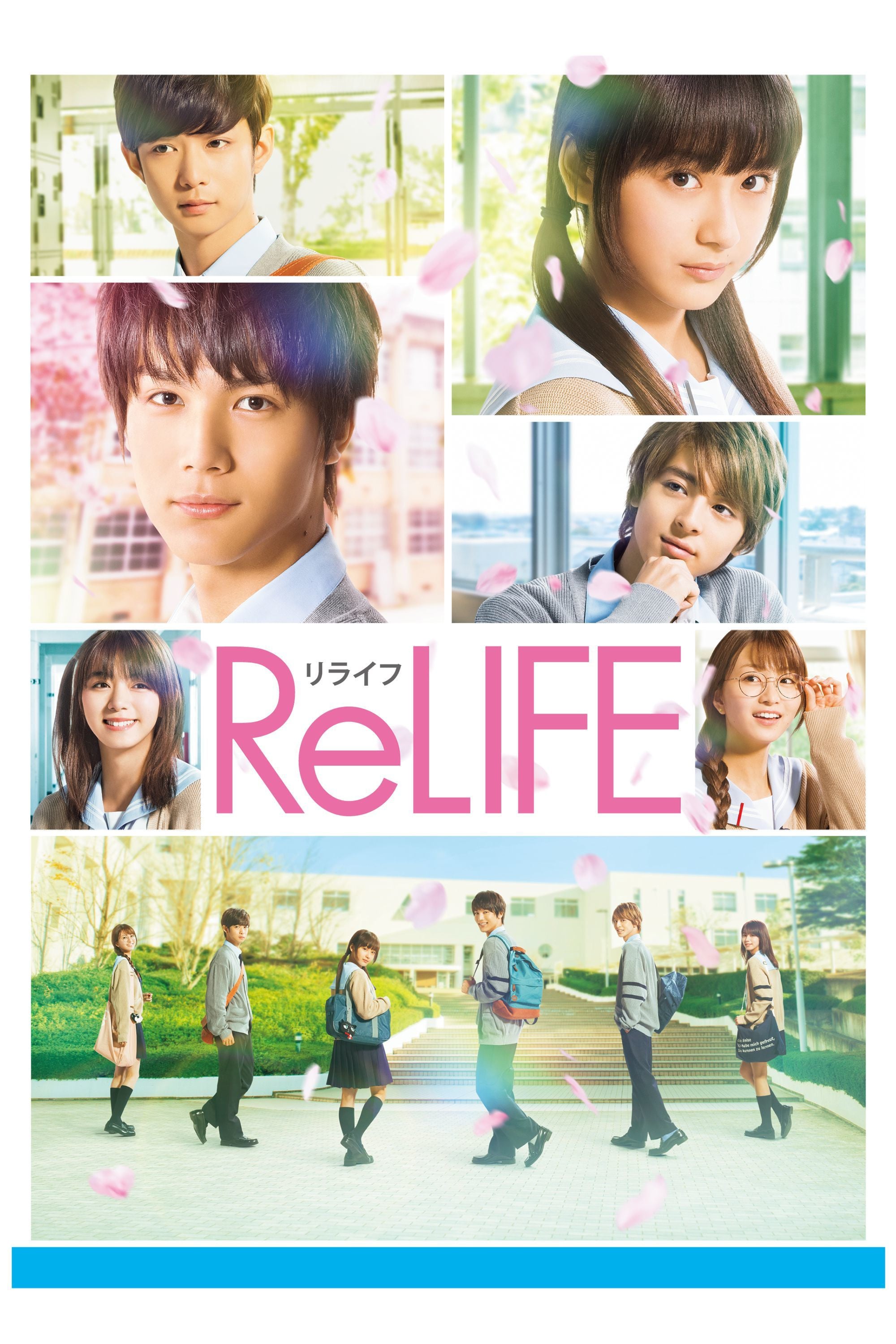 ReLIFE - Takeshi Furusawa · 2017