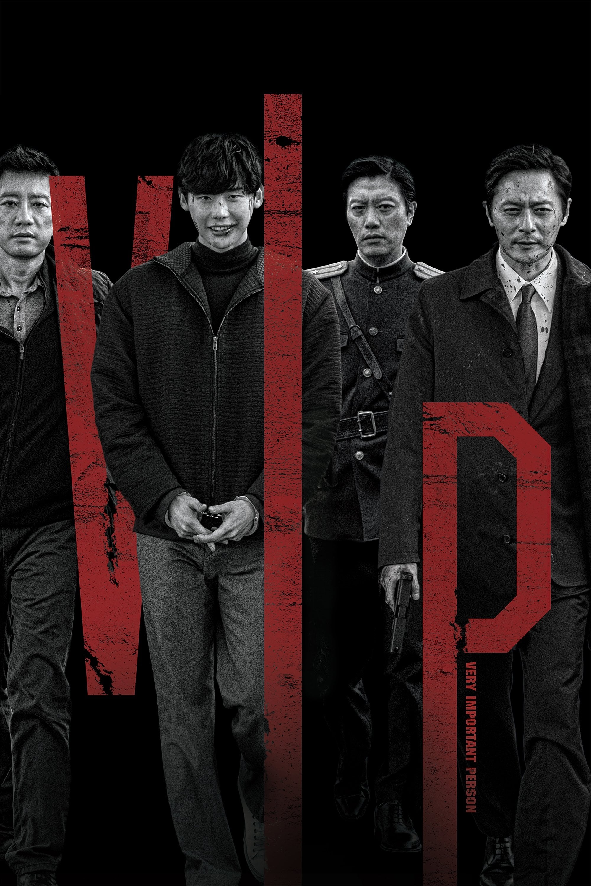 V.I.P. - Park Hoon-jung · 2017