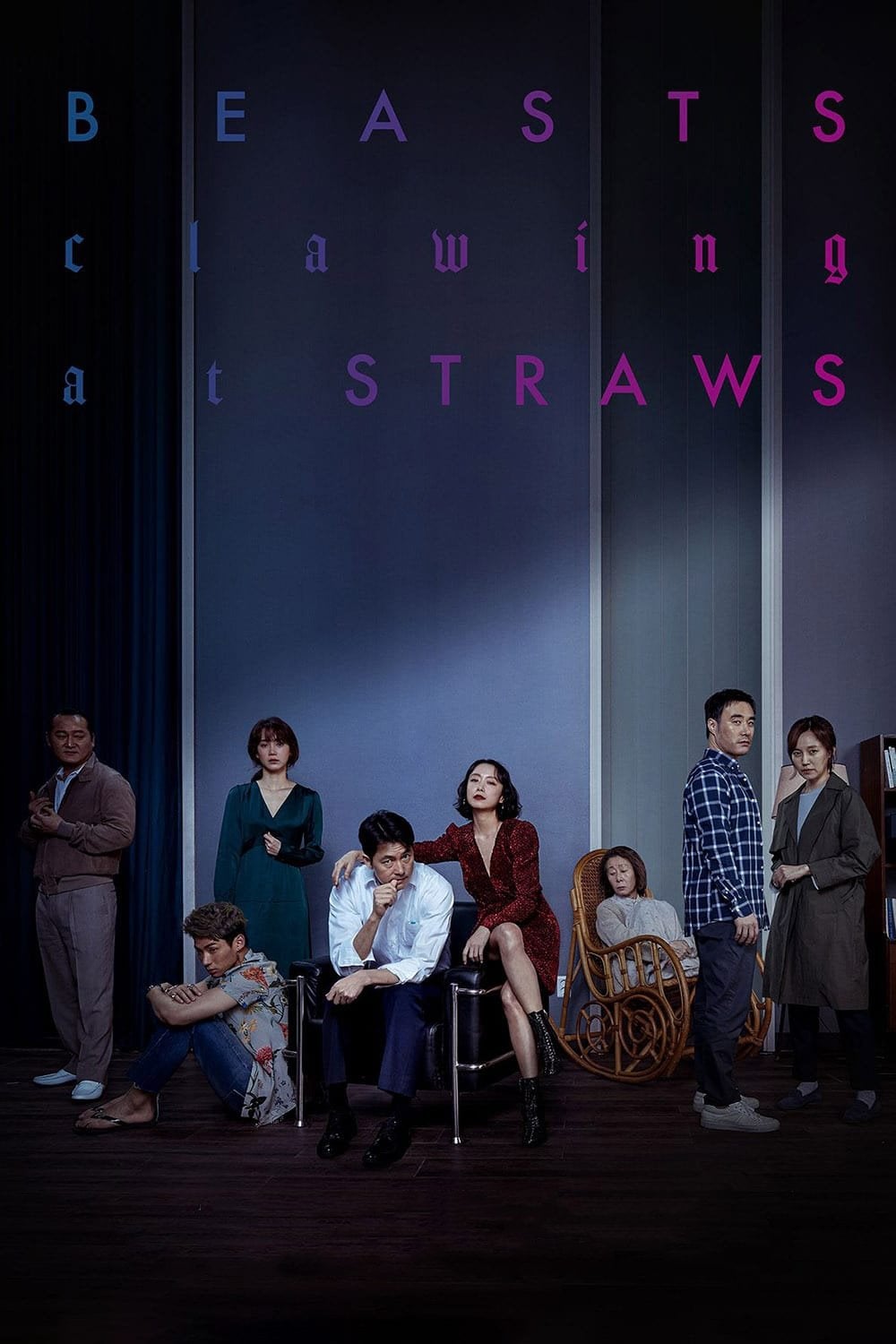 Beasts Clawing at Straws - Kim Yong-hoon · 2020