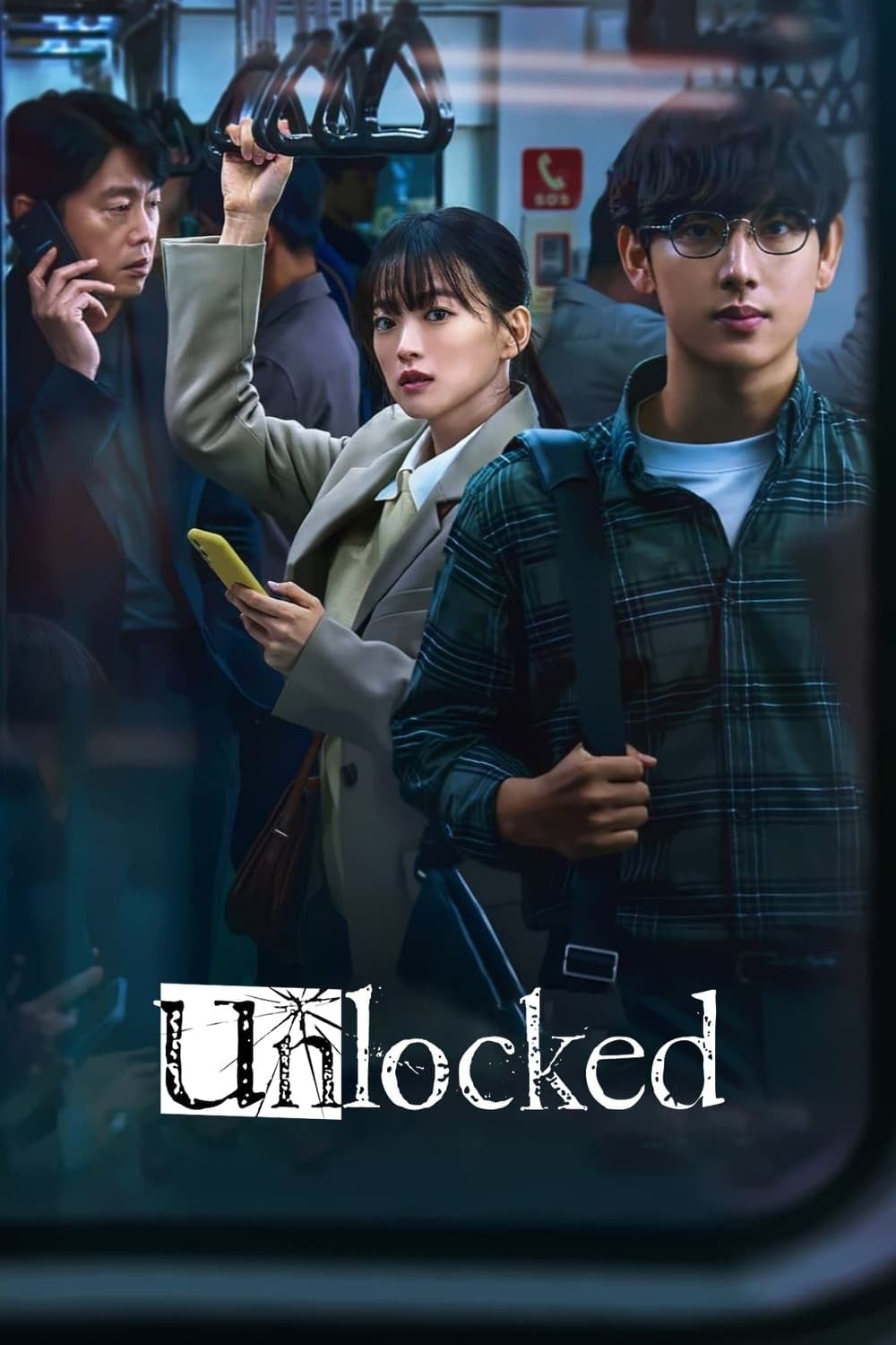 Unlocked - Kim Tae-joon · 2023