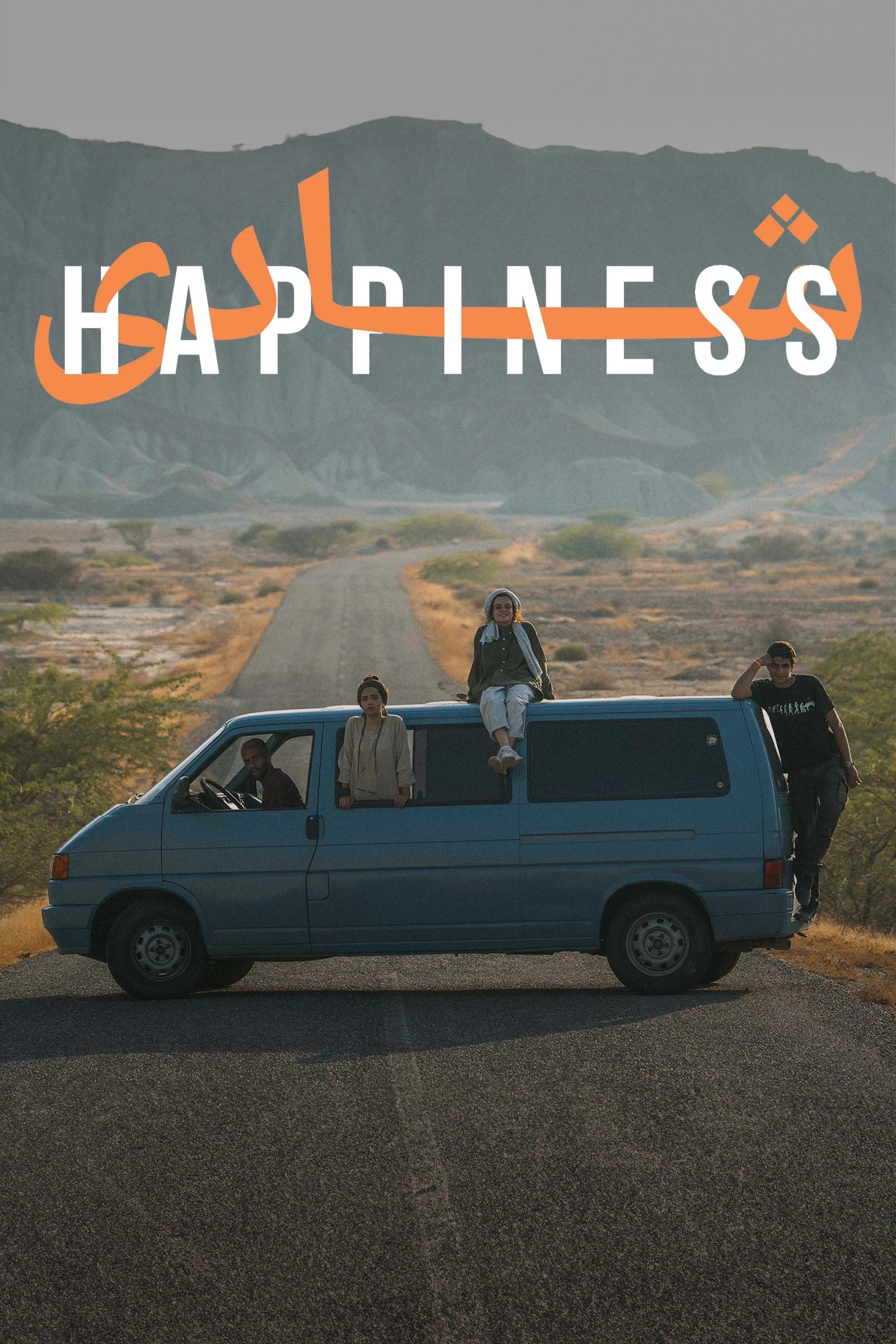 Happiness - Yashar Alishenas, Pouria Takavar · 2021