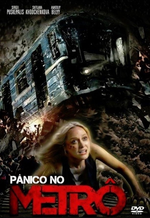 Pânico no metrô - Антон Мегердичев · 2013
