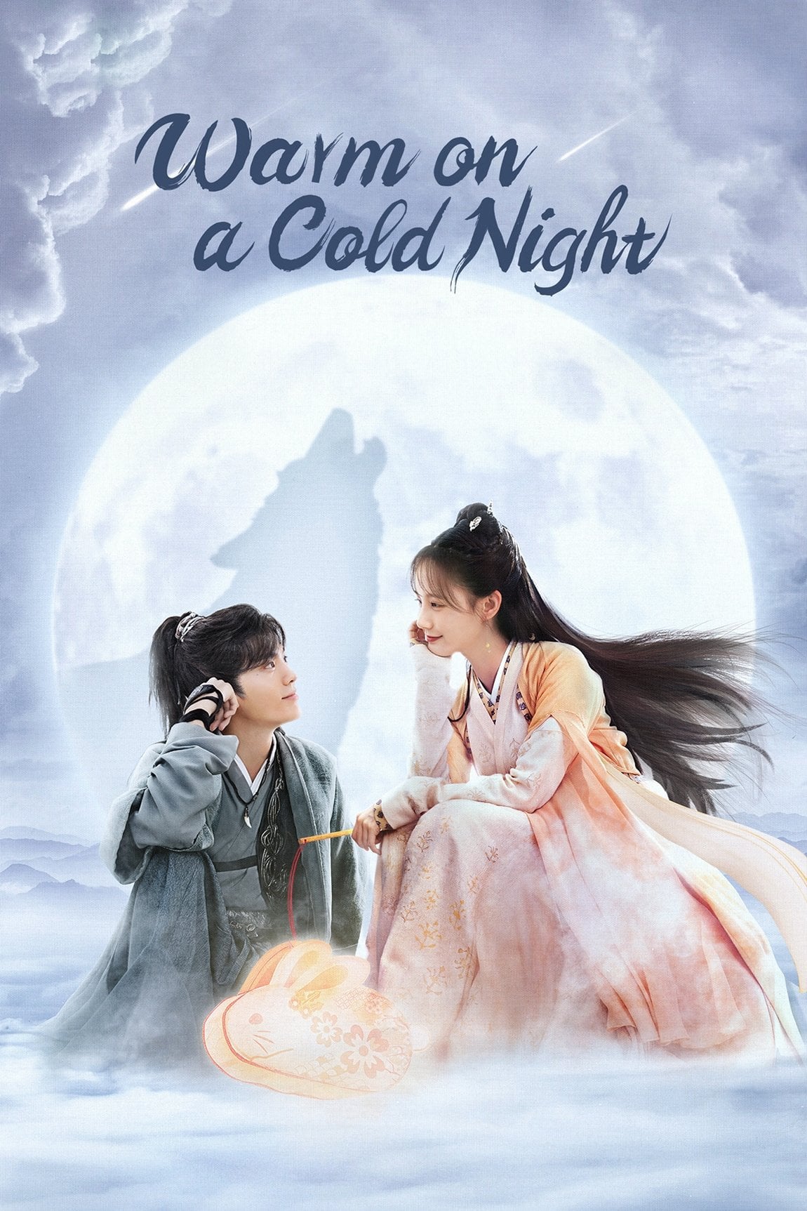 Warm on a Cold Night - 2023