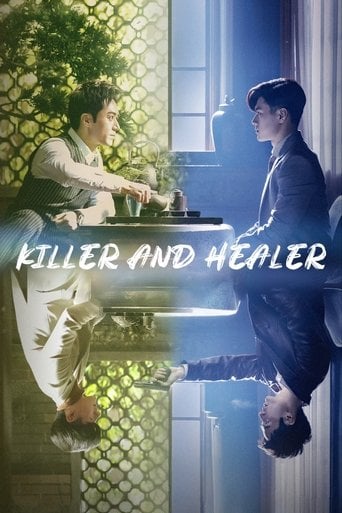 Killer And Healer - 江海寄余生 · 2021