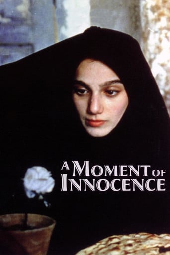 A Moment of Innocence - Mohsen Makhmalbaf · 1996