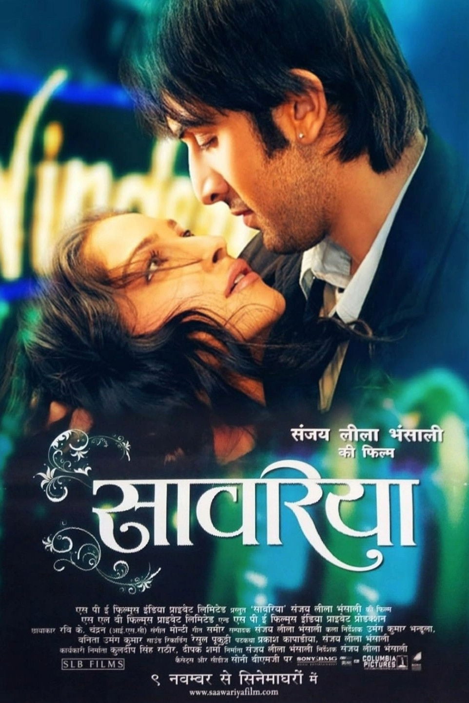 Saawariya - संजय लीला भंसाली · 2007