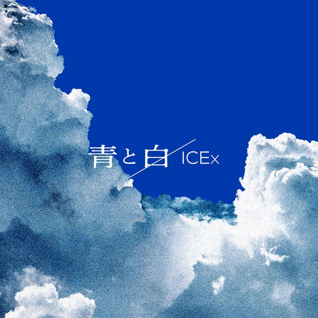 Ao to Shiro - Song · ICEx