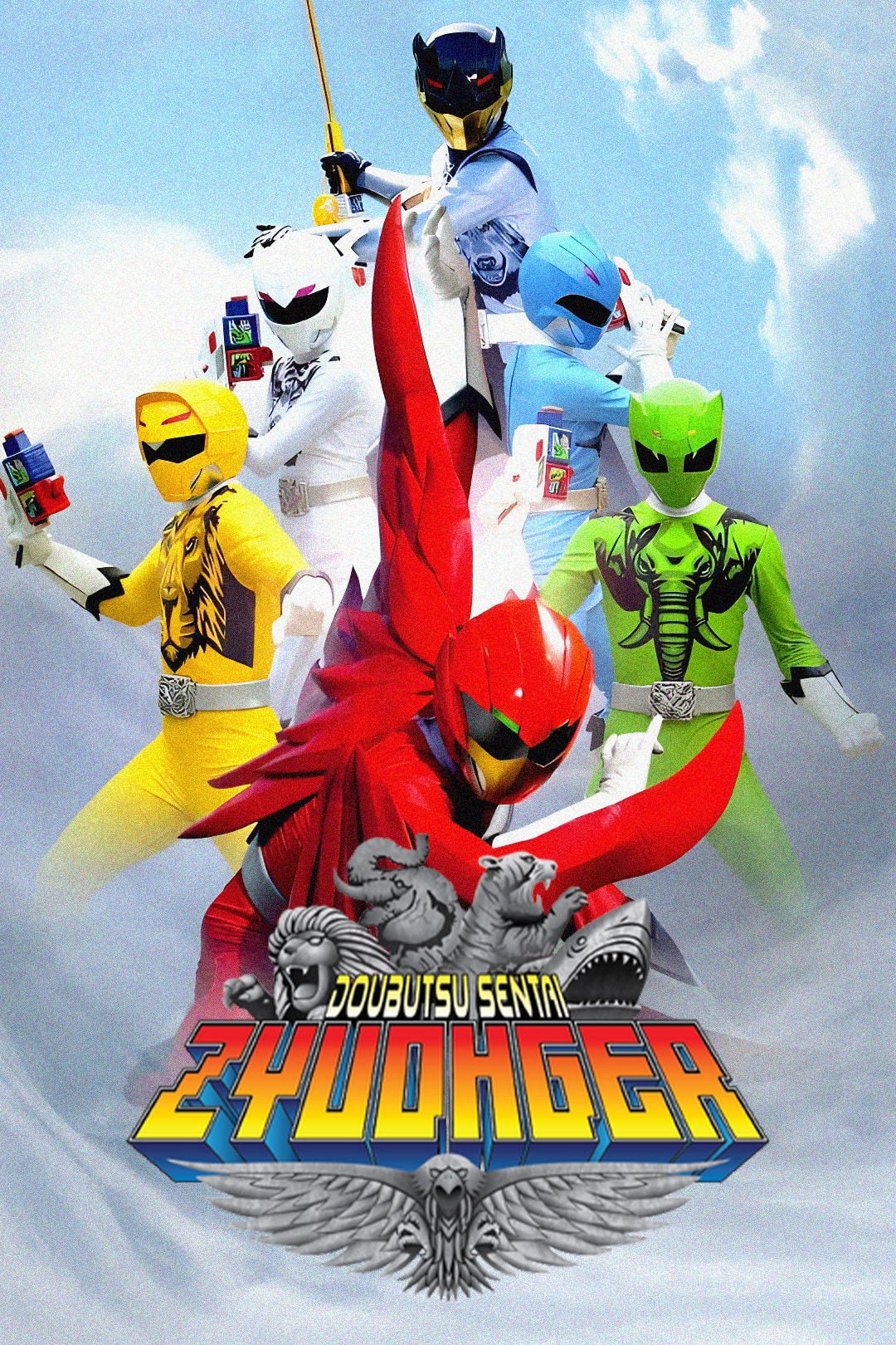 Doubutsu Sentai Zyuohger - 2559