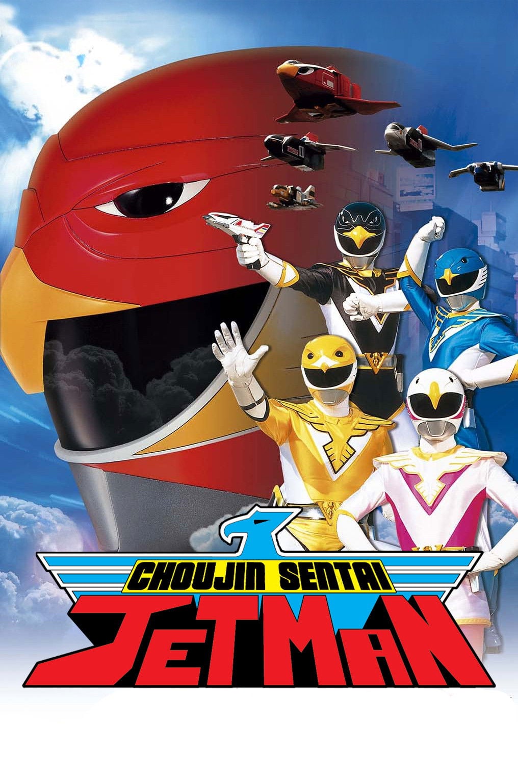 Chōjin Sentai Jetman - 2534