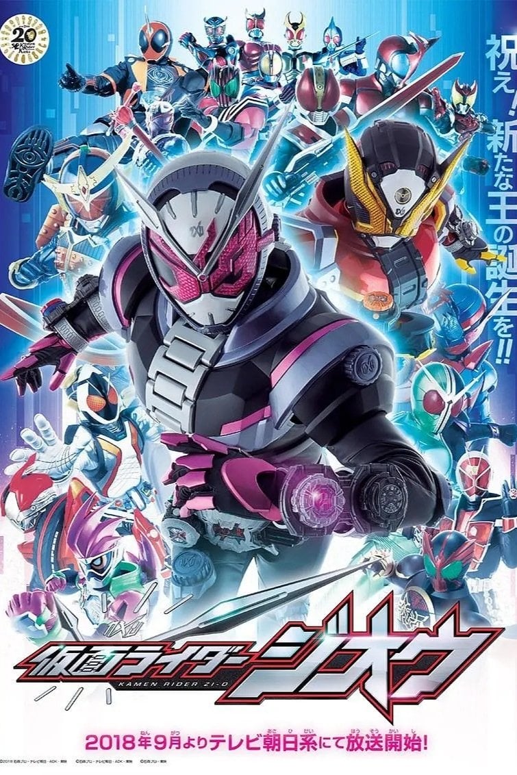 Kamen Rider Zi-O - 2561