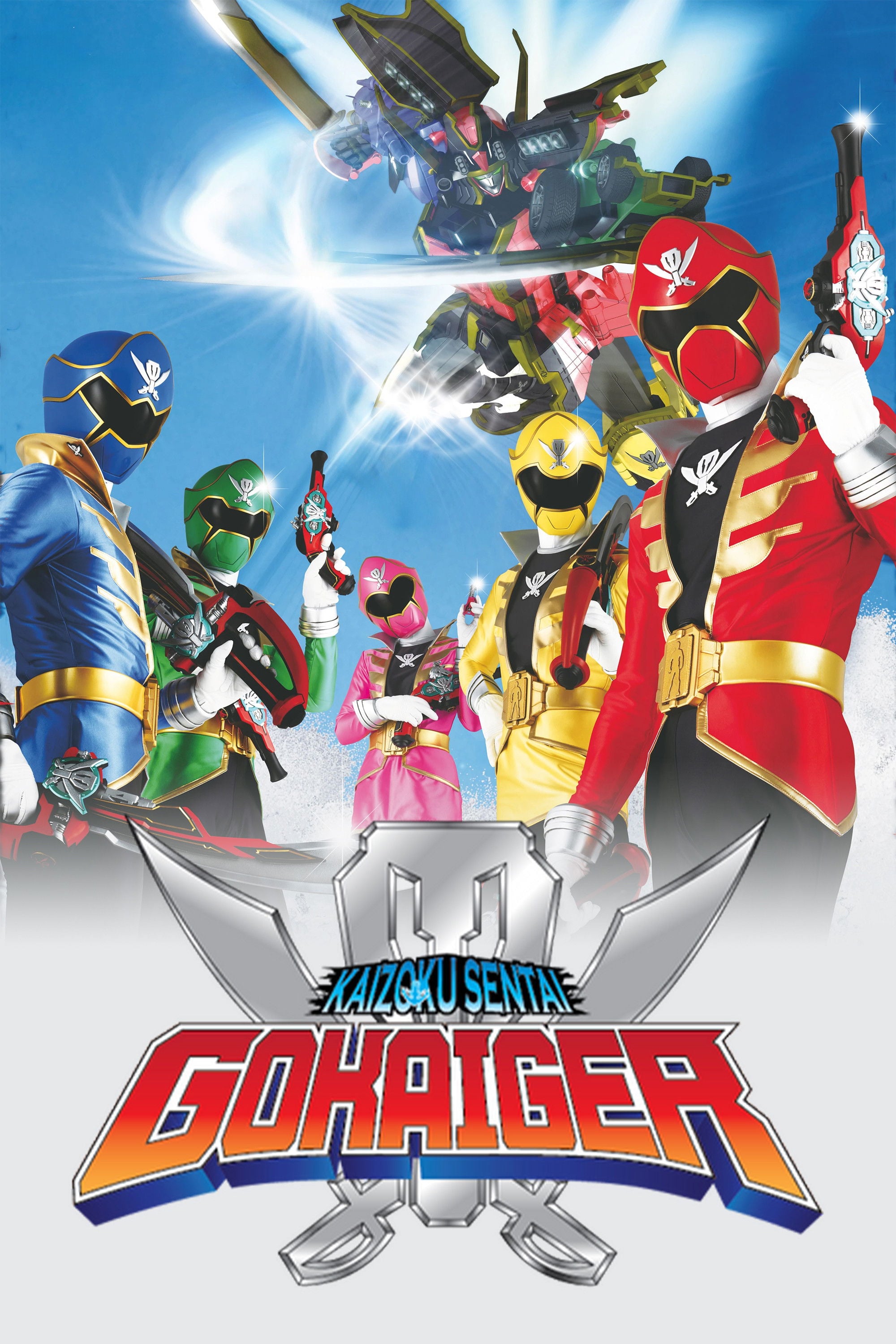 Kaizoku Sentai Gokaiger - 2554