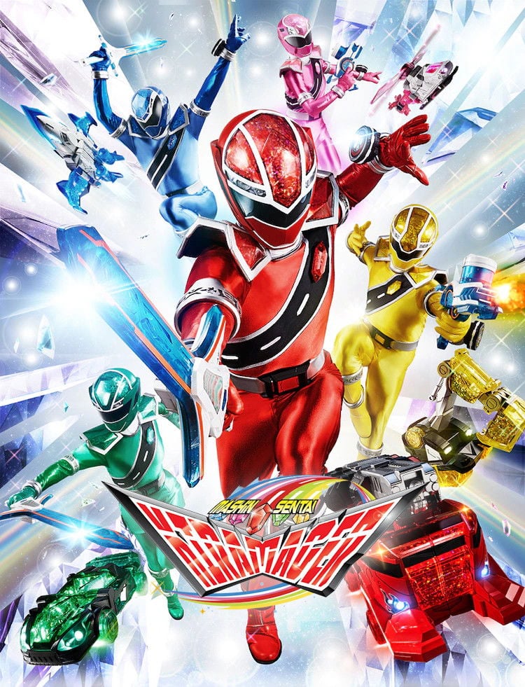 Mashin Sentai Kiramager - 2563