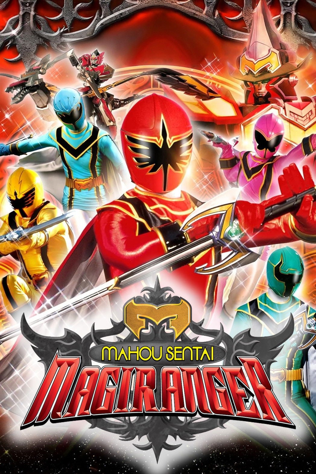 Mahou Sentai Magiranger - 2548