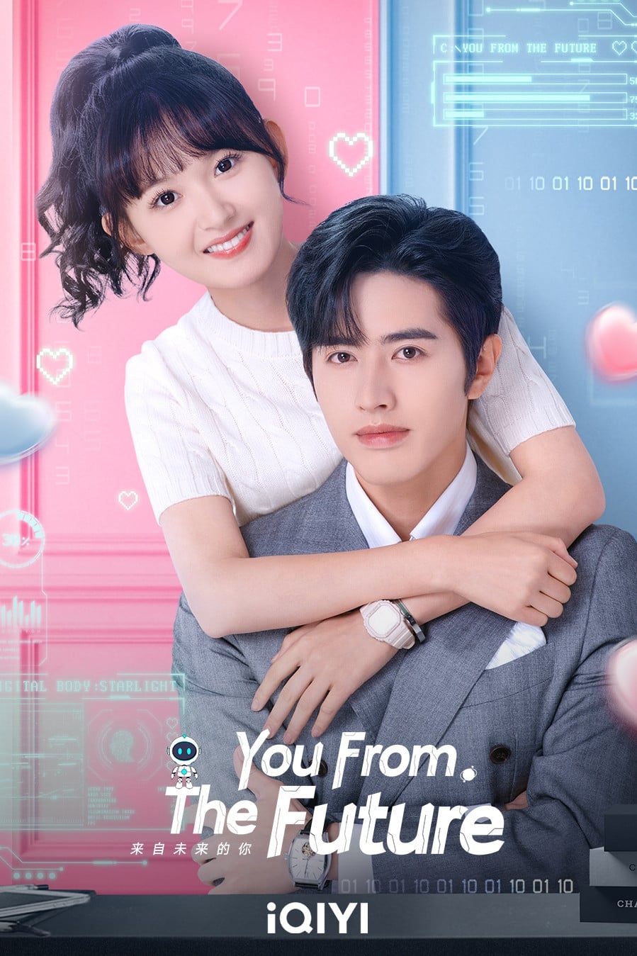 You From The Future - Jin Yiyou · 2023