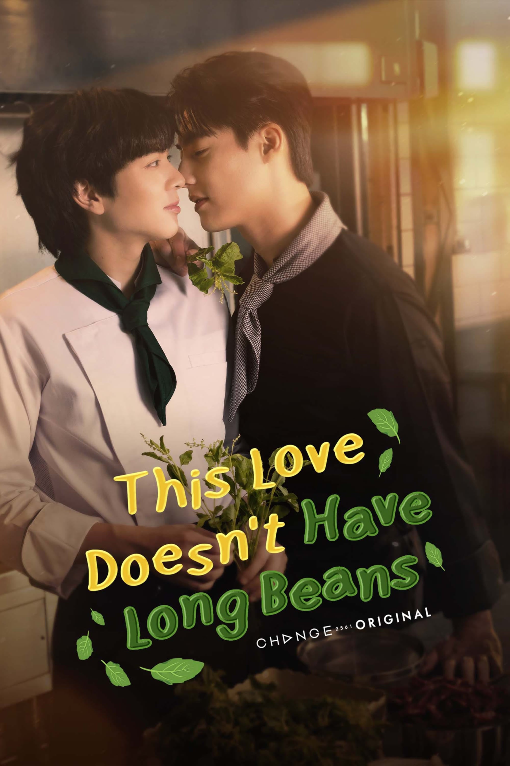 This Love Doesn't Have Long Beans - Kittisak Kongka · 2024