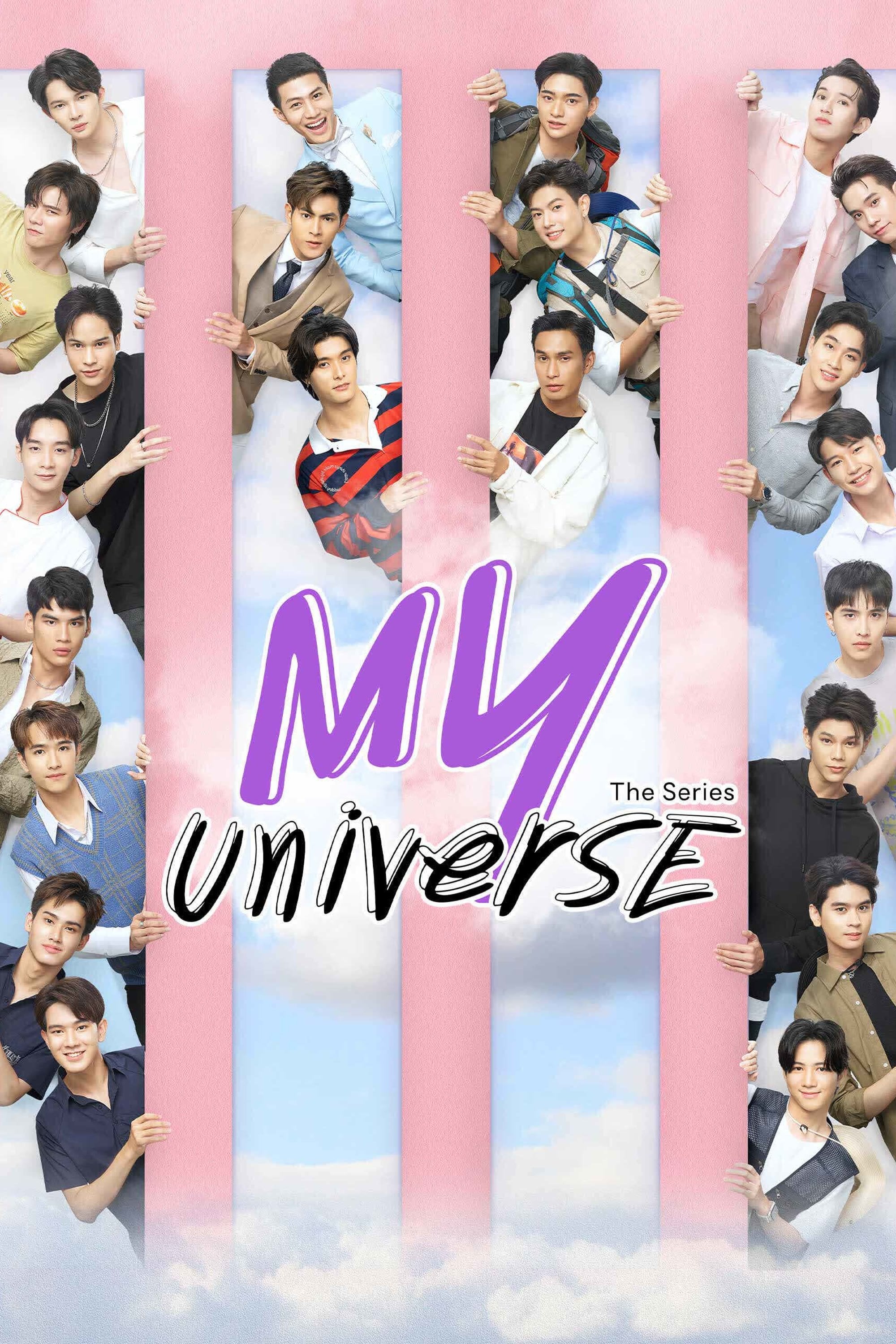 My Universe (9-10) - 2023