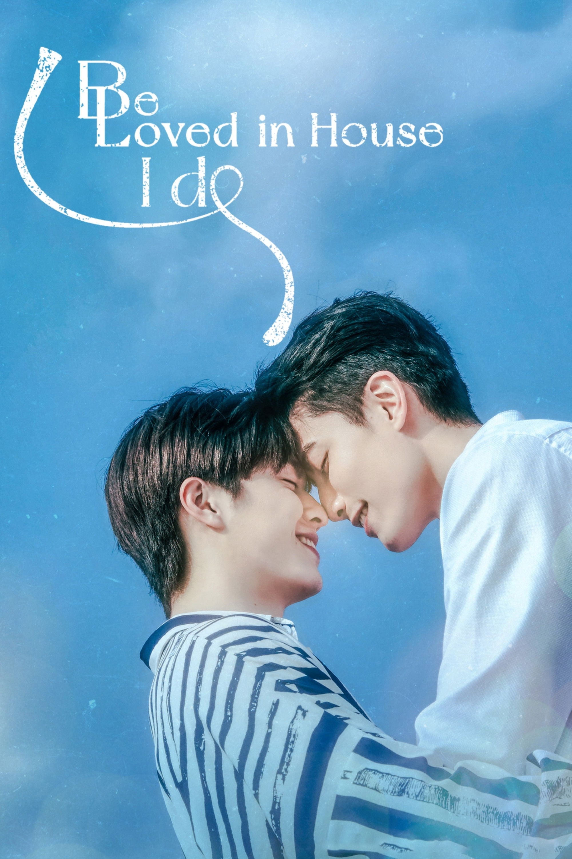Be Loved in House: I Do - 2021