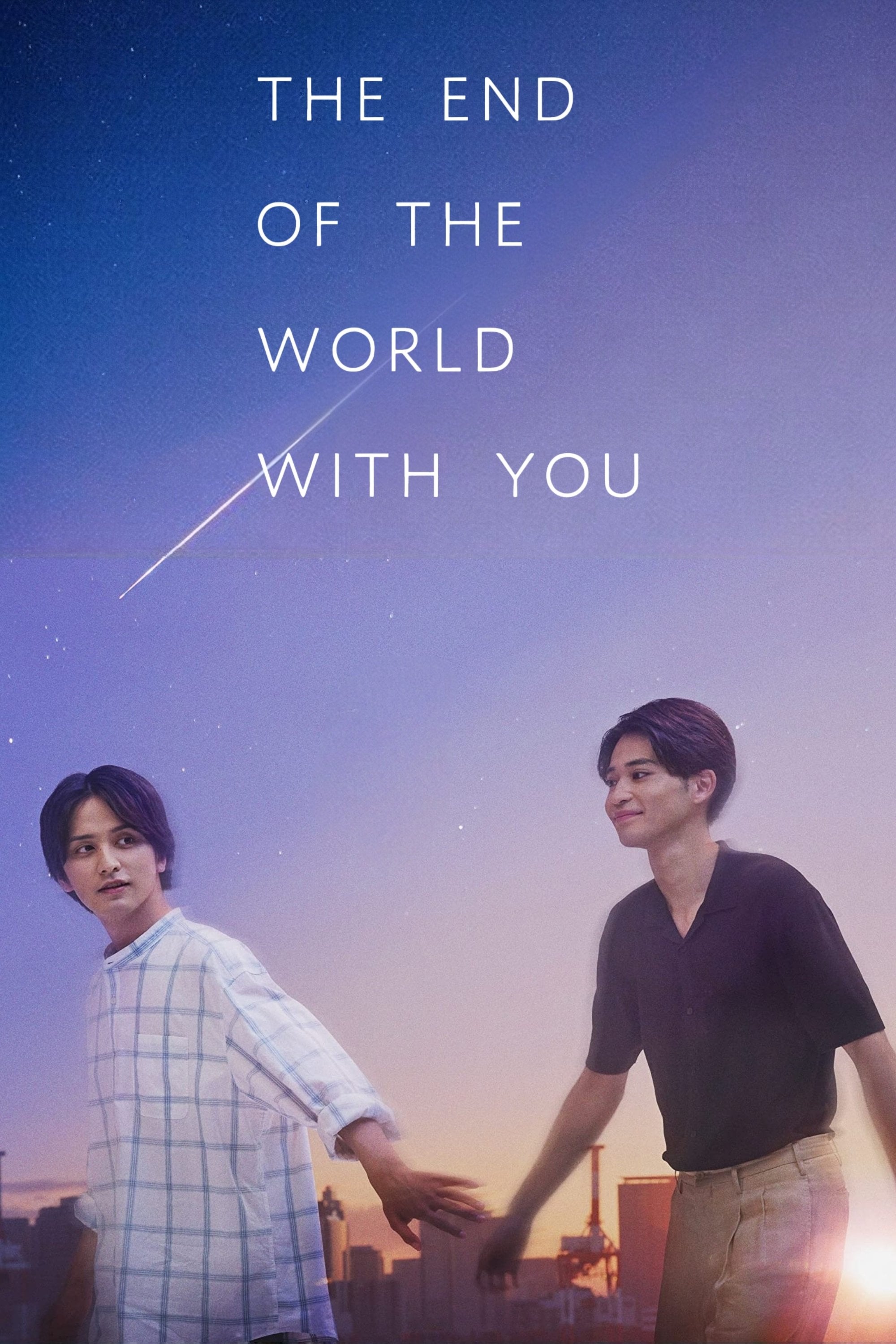 The End Of The World With You - Maki Marukido · 2023
