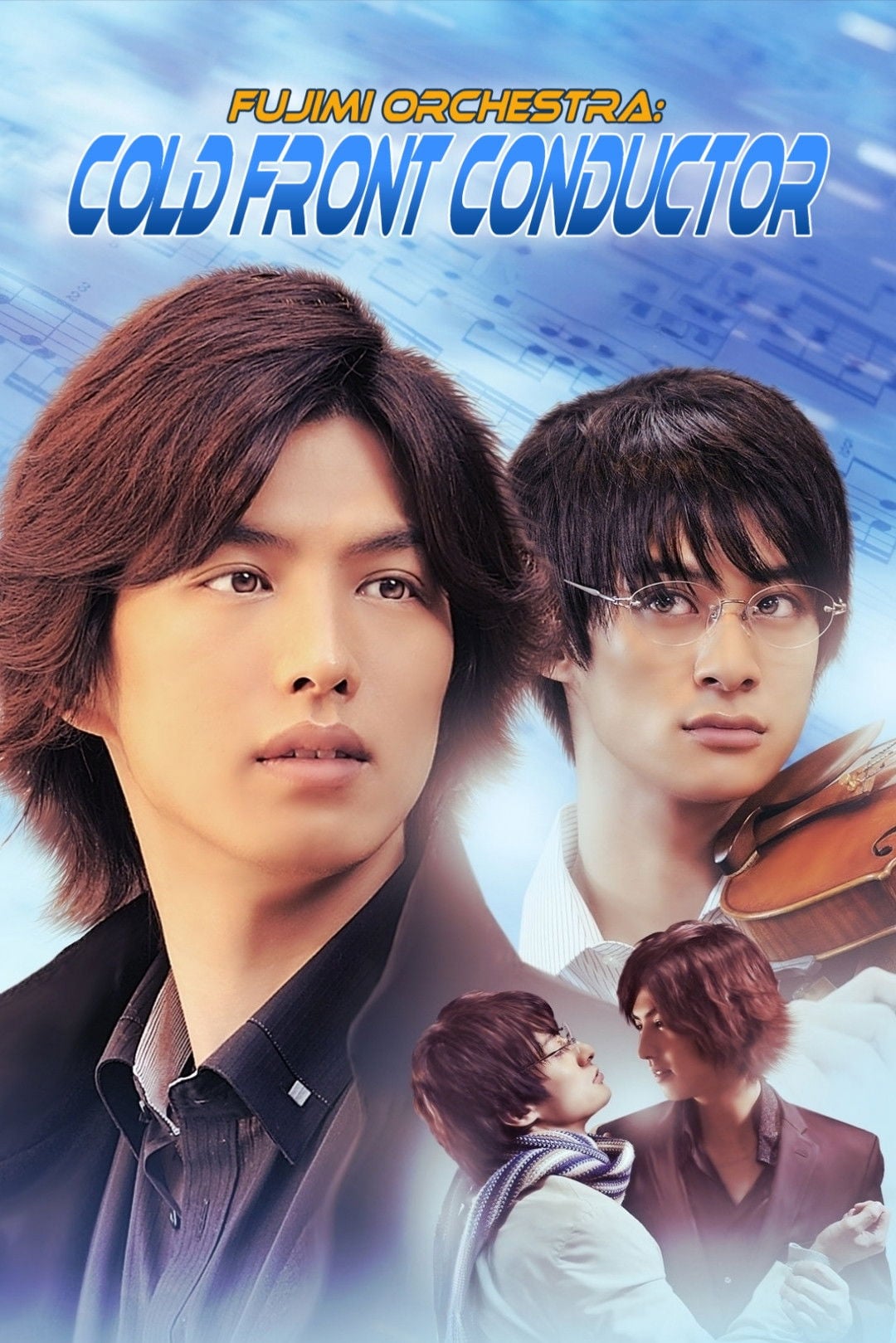 Fujimi Orchestra: Cold Front Conductor 🚩 - Satoshi Kaneda · 2012