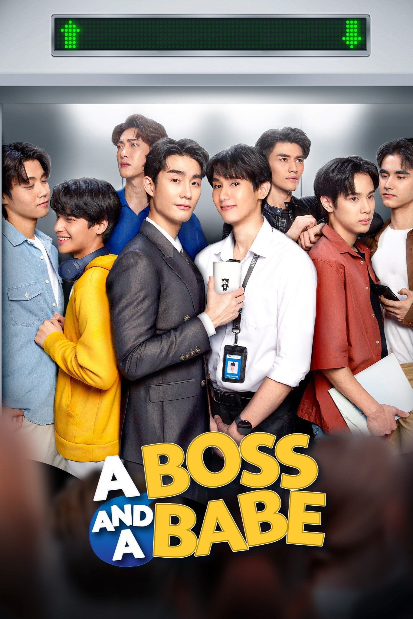 A Boss And A Babe - Brave2Y · 2023