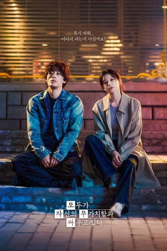De notre mieux - Park Hae-young · 2026