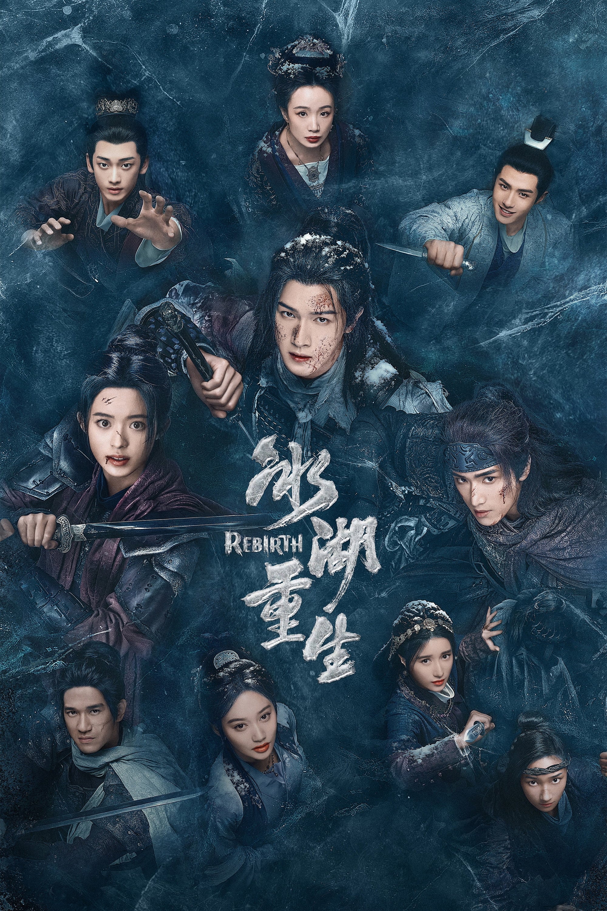 Renacer - 2026 • Viki|iQIYI • 40 Ep.