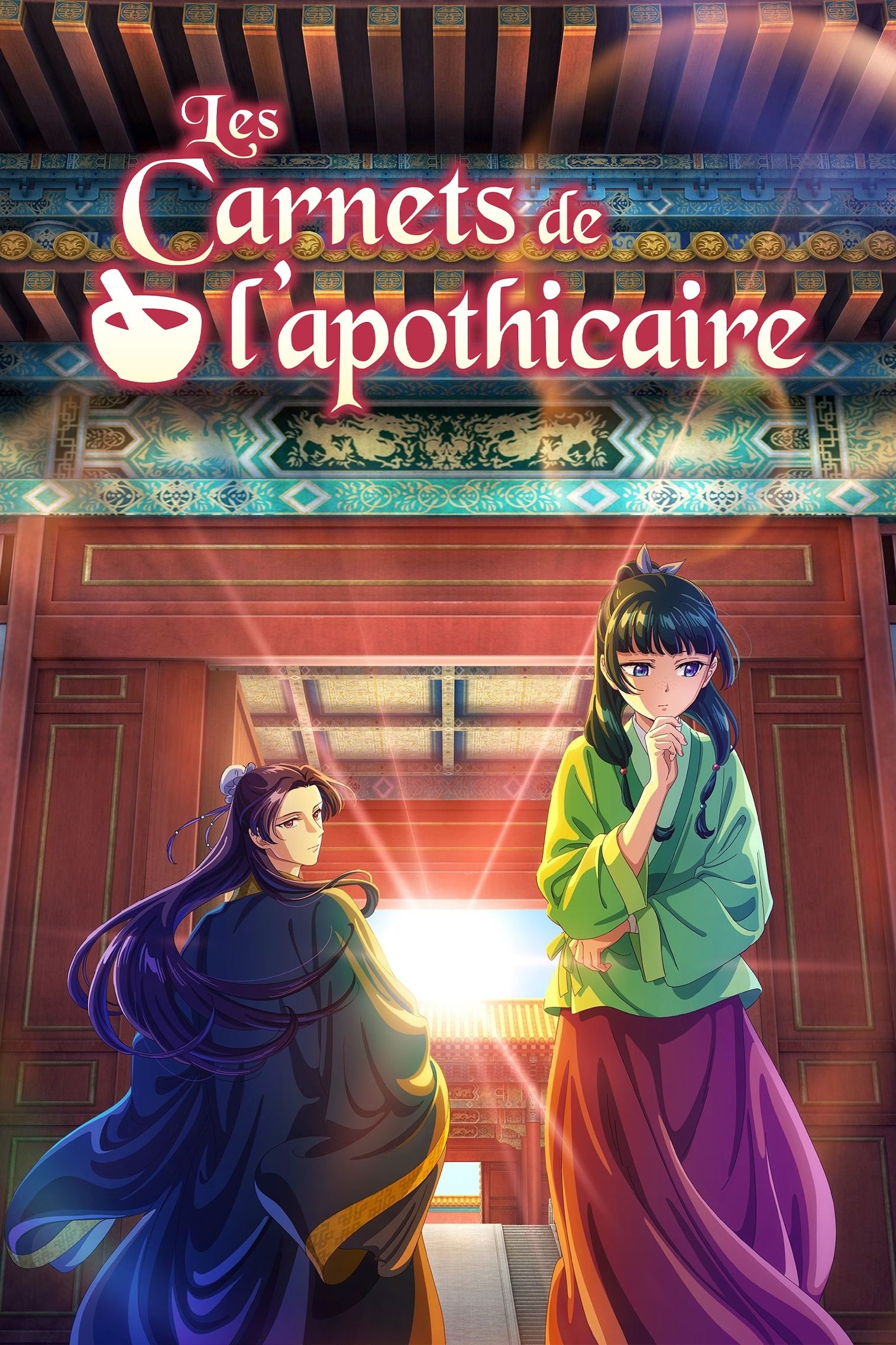 Les Carnets de l'apothicaire - 2023