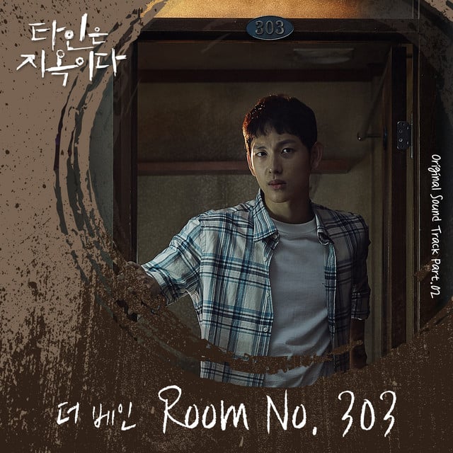 Room No. 303 - Song · THE VANE