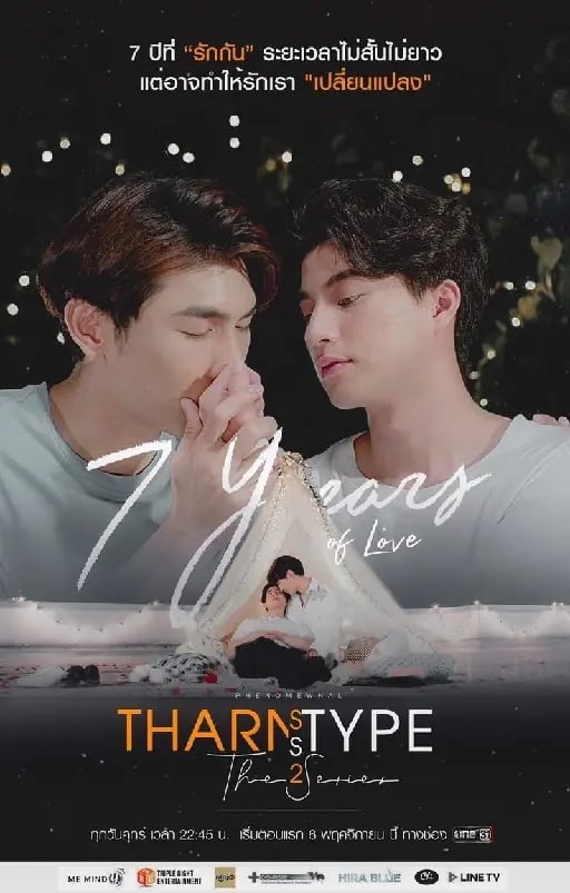 Tharntype 2