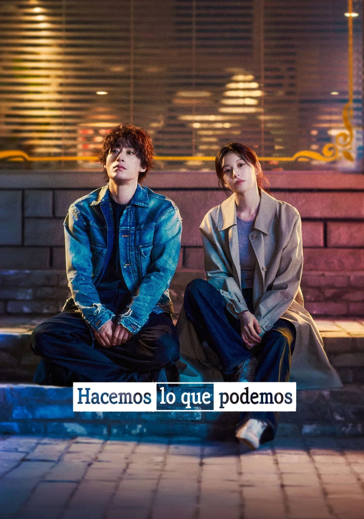 Hacemos lo que podemos - 박해영, 차영훈 · 2026