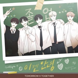 Goodbye Now — Single - Album · TOMORROW X TOGETHER