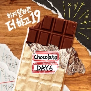 Chocolate — Single - Track · DAY6