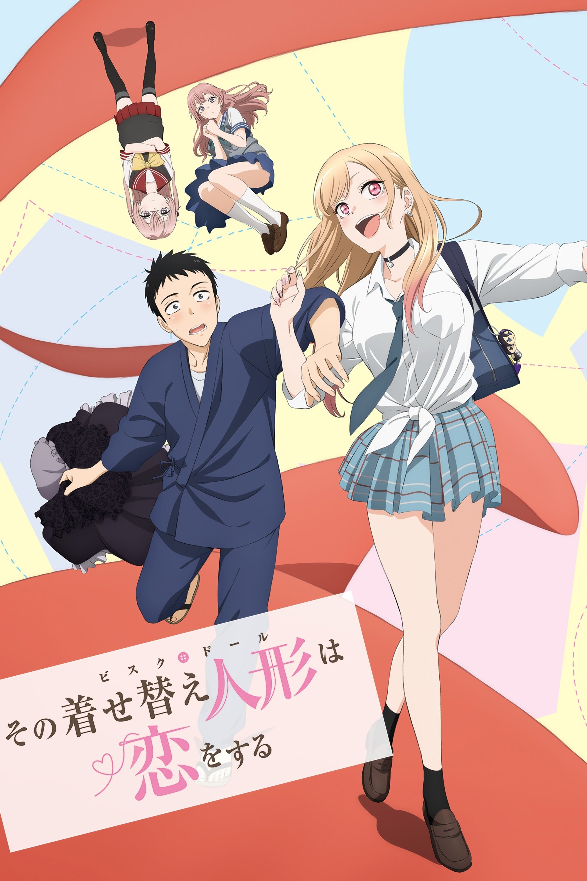 My Dress-Up Darling - Temporada 1 • Episódio 1
