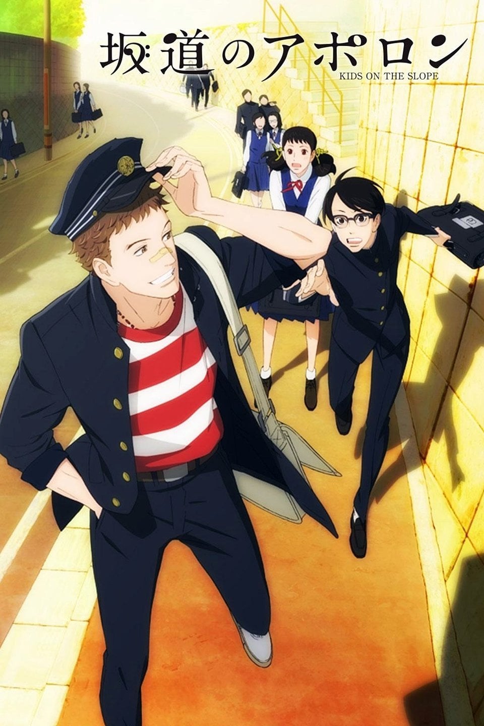 Sakamichi no Apollon - 2012