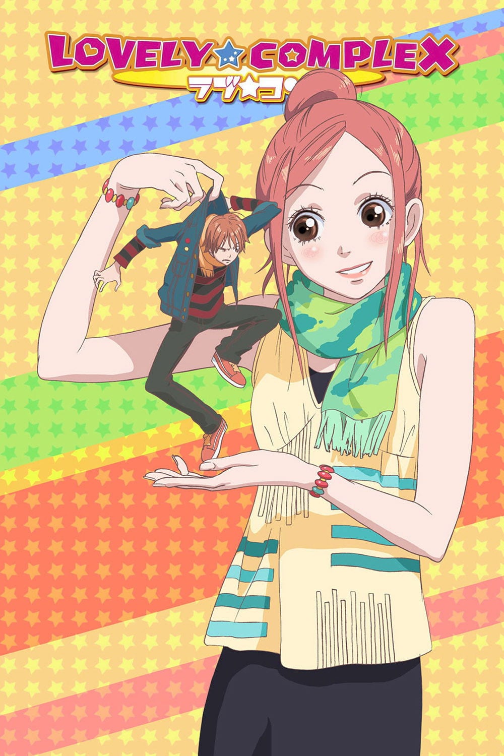 Lovely★Complex - Aya Nakahara · 2007
