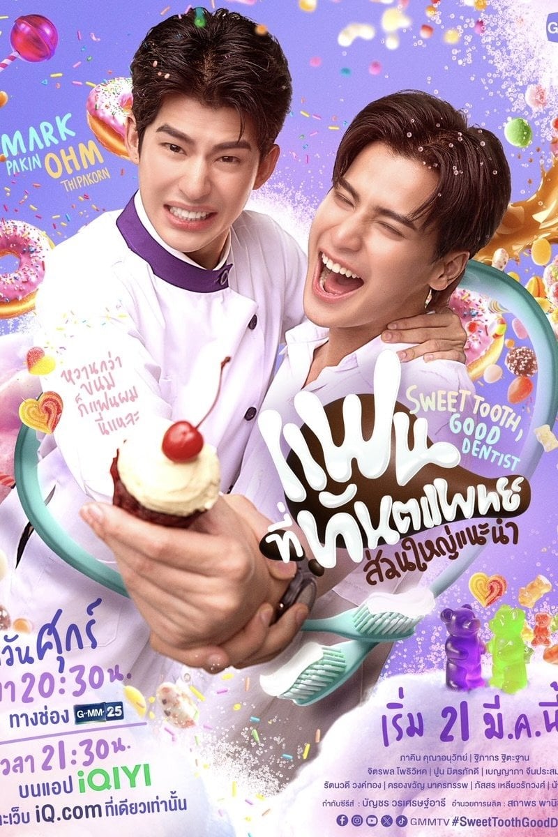 Sweet Tooth, Good Dentist - Banchorn Vorasataree · 2025