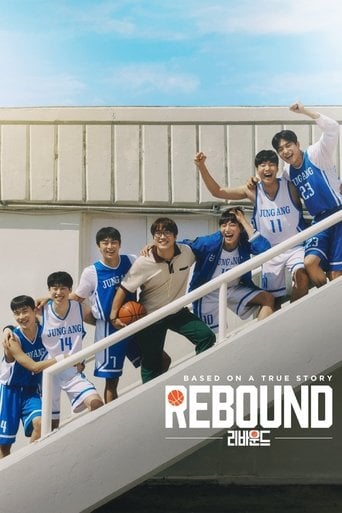 Rebound - Jang Hang-jun · 2023