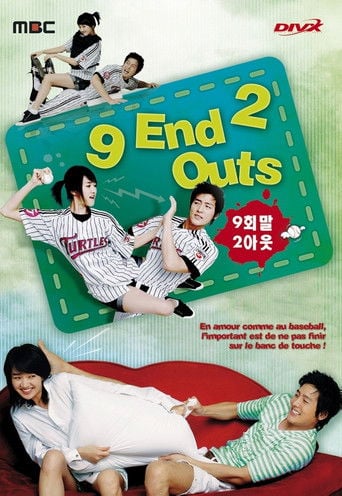 9 End 2 Outs - · 2007