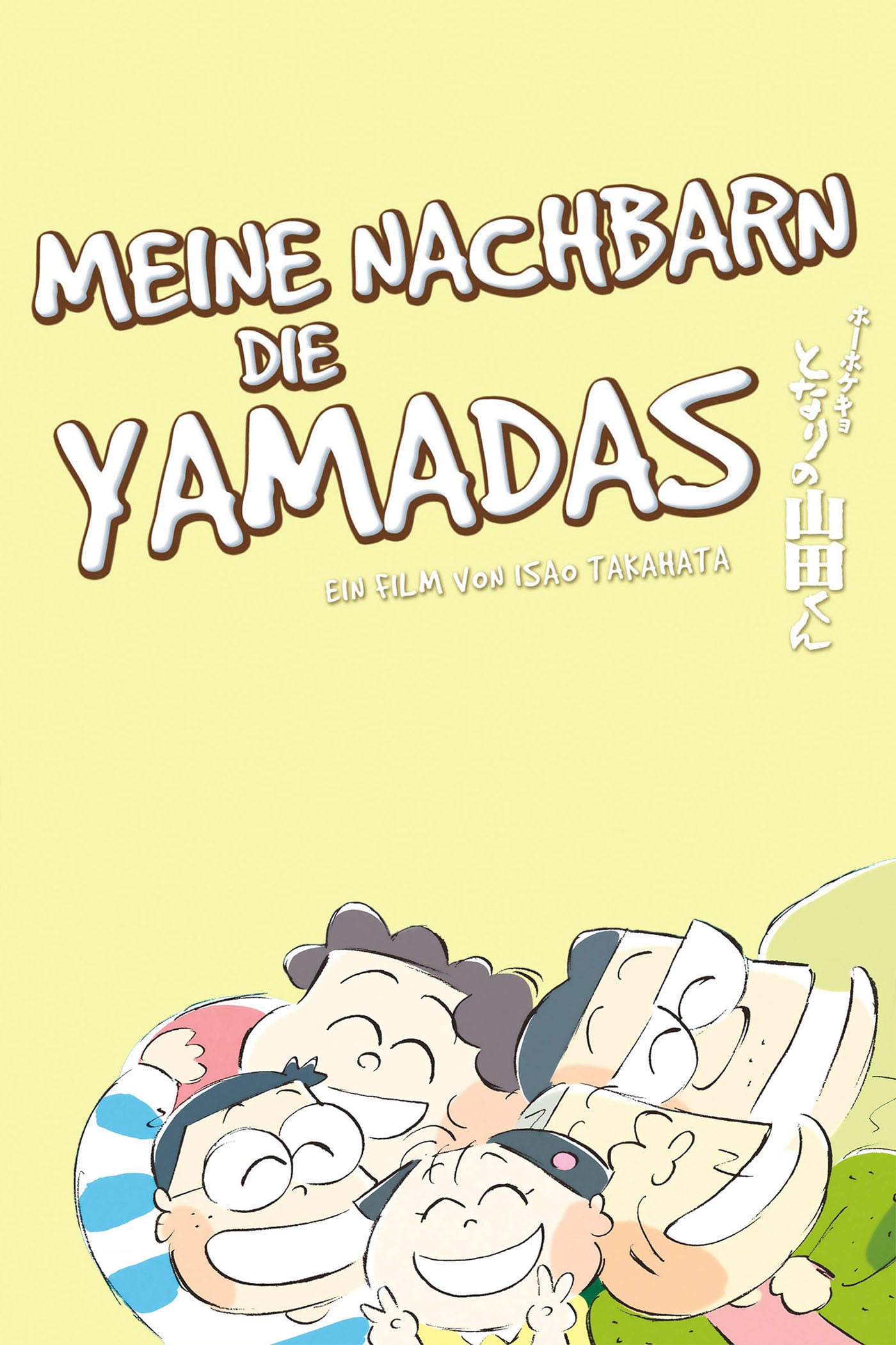 My Neighbors the Yamadas - 高畑勲 · 1999
