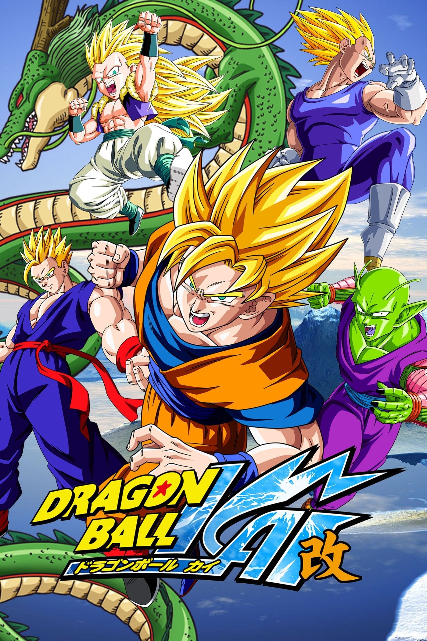 Dragon Ball Z Kai - 2009