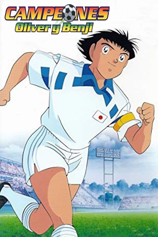 Super Campeones - 1994
