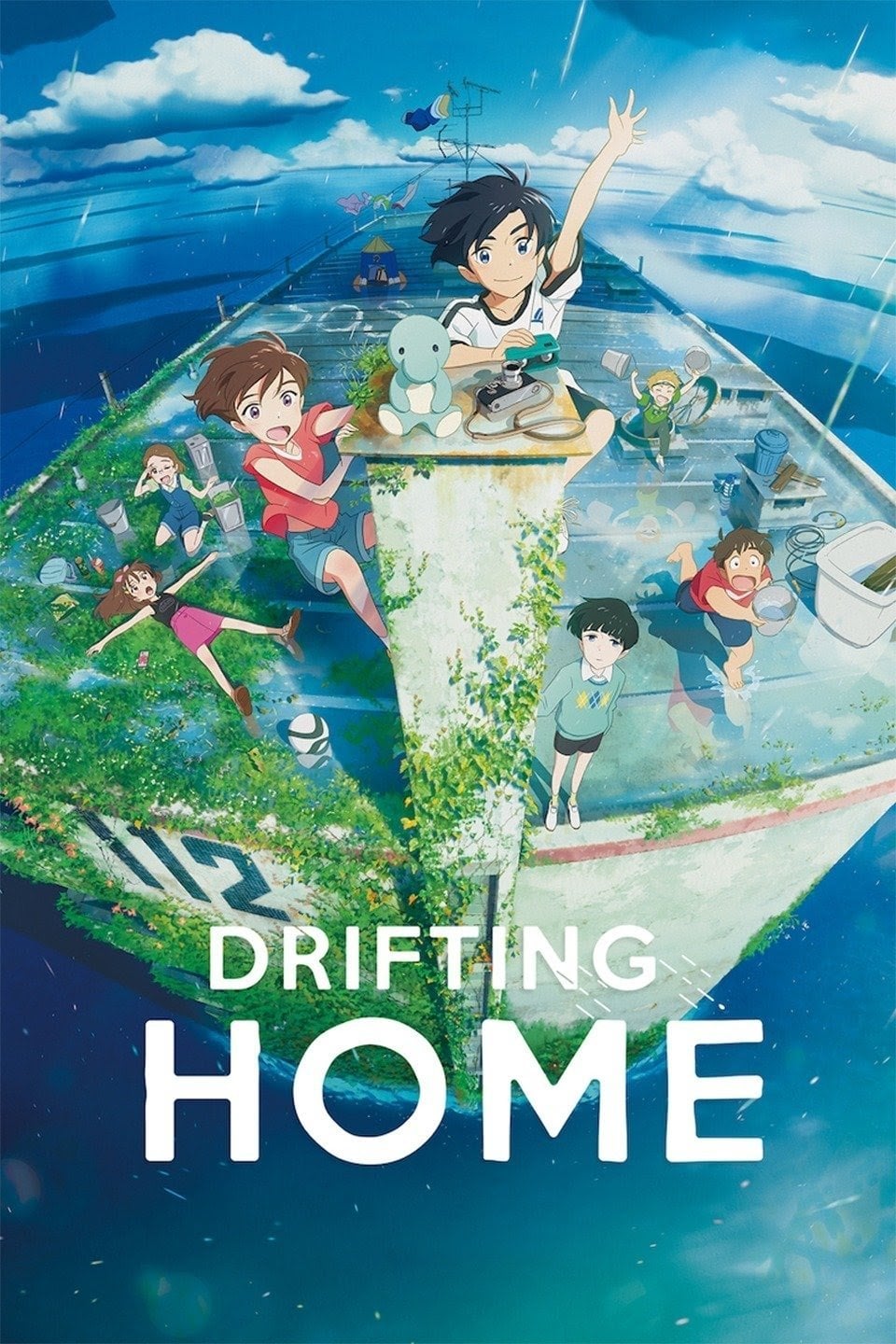 Drifting Home - 石田祐康 · 2022