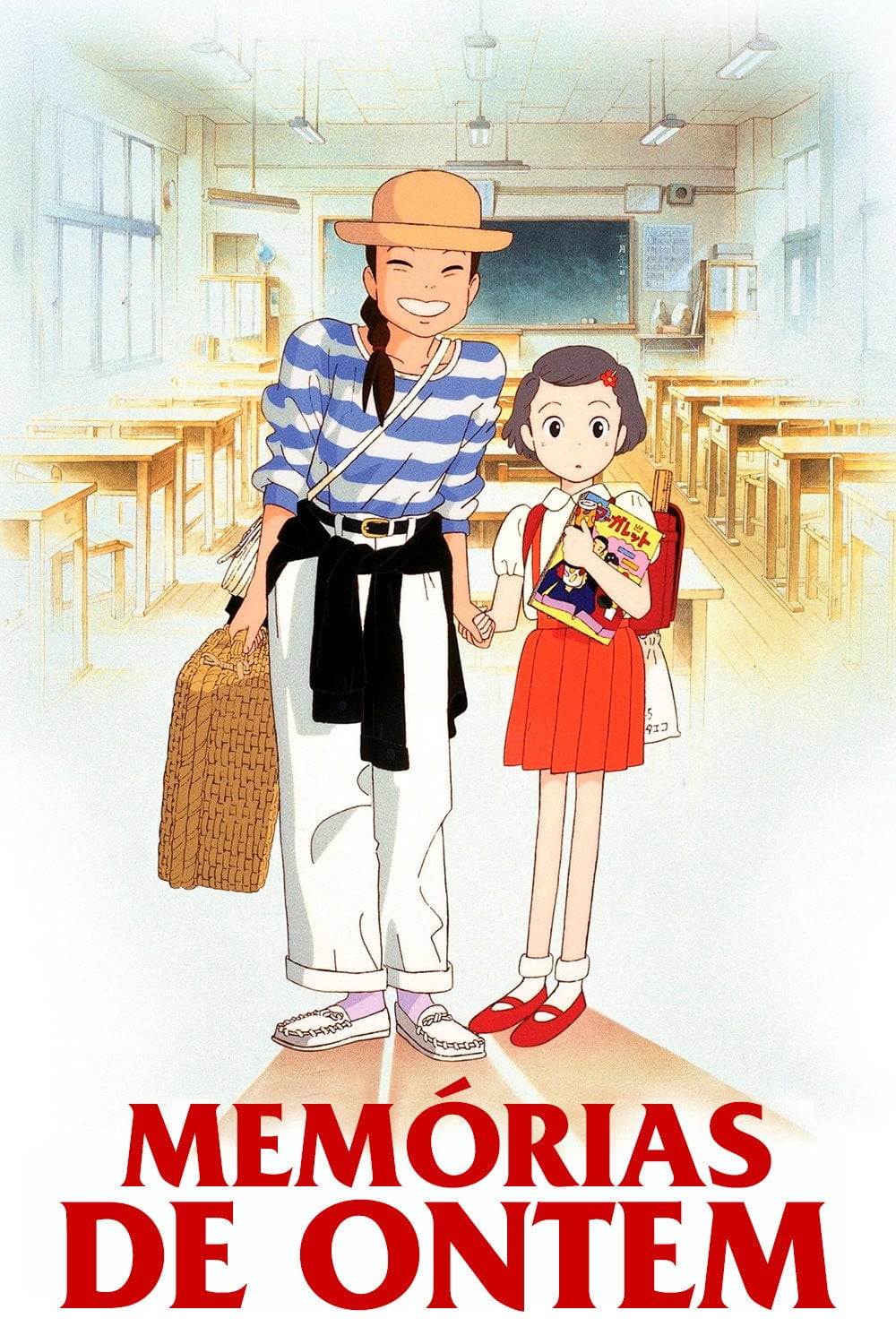 Memórias de Ontem - 高畑勲 · 1991