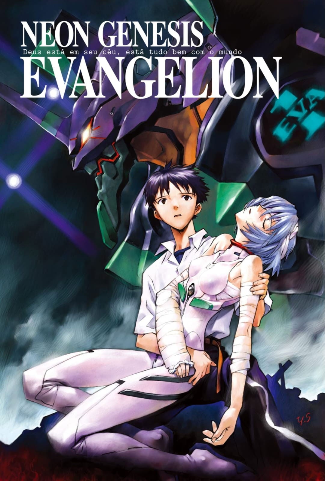 Neon Genesis Evangelion - 1995