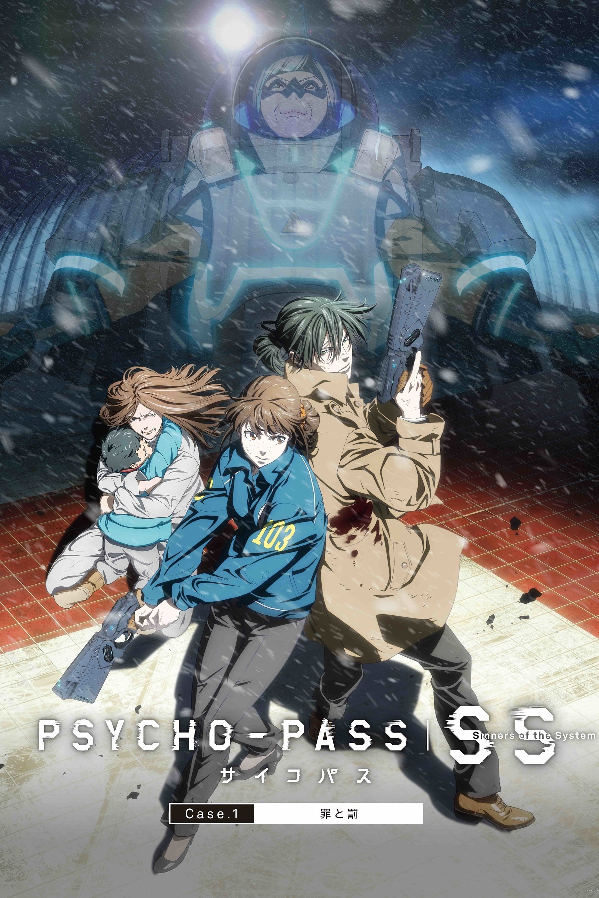 Psycho-Pass: Sinners of the System - Caso.1 Crimen y Castigo - Naoyoshi Shiotani · 2019