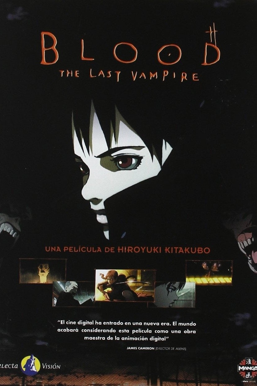 Blood: El último vampiro - 北久保弘之 · 2000