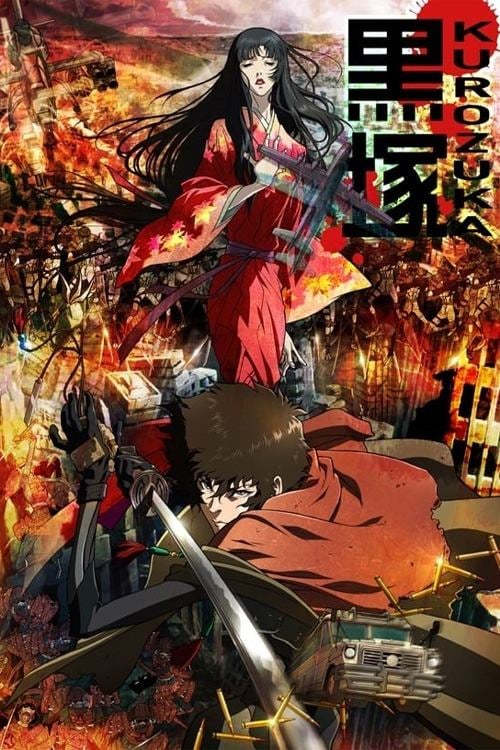 Kurozuka - 2008