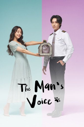 The Man's Voice - Kim Kyung Hee · 2021